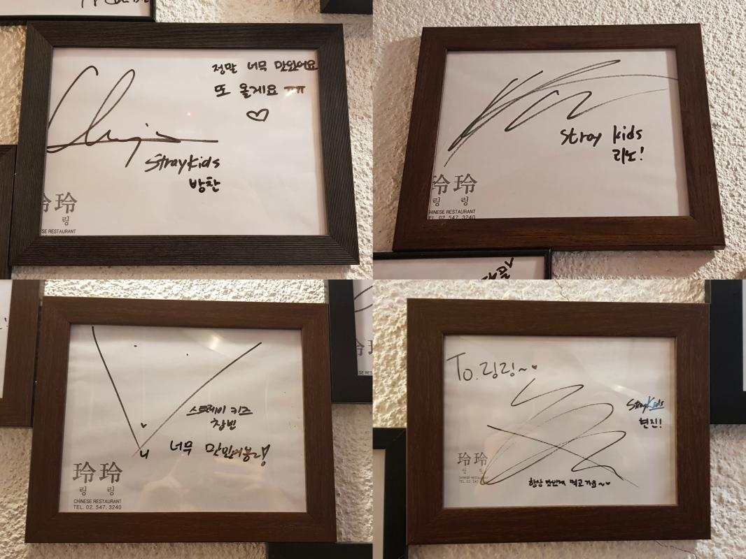 リンリンでのStray Kidsのメンバーによる手形。また訪れたいという思いを告げる言葉が、ファンの心を打ちます。
