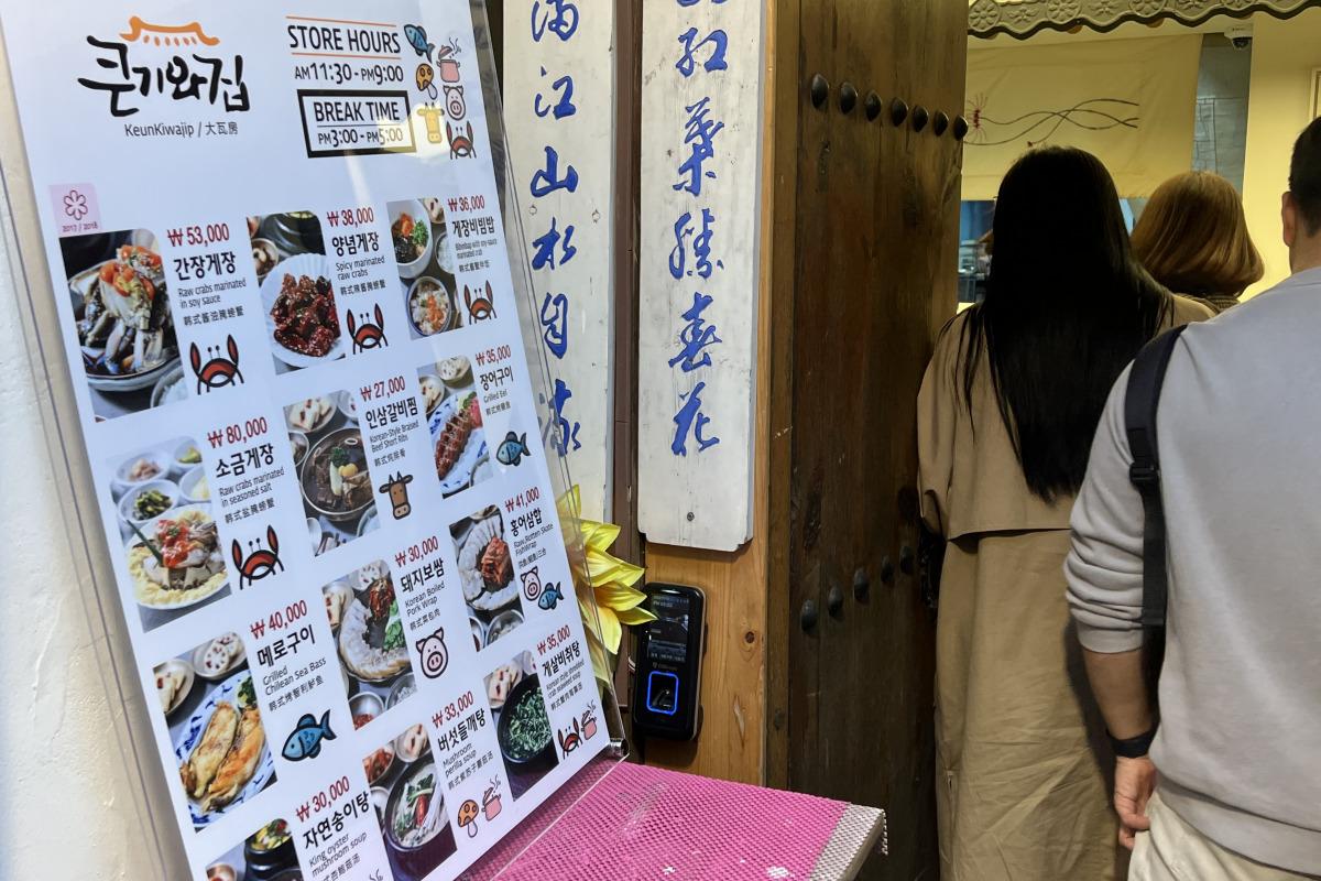 Thực đơn đầy màu sắc tại Keunkiwajip, một nhà hàng được Michelin đề xuất ở Seoul.