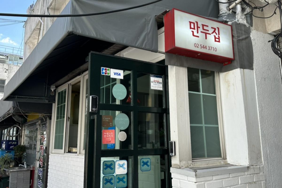 2025首爾米芝蓮餐廳 米芝蓮必比登餐廳 平價米芝蓮餐廳 首爾美食 首爾餐廳推薦