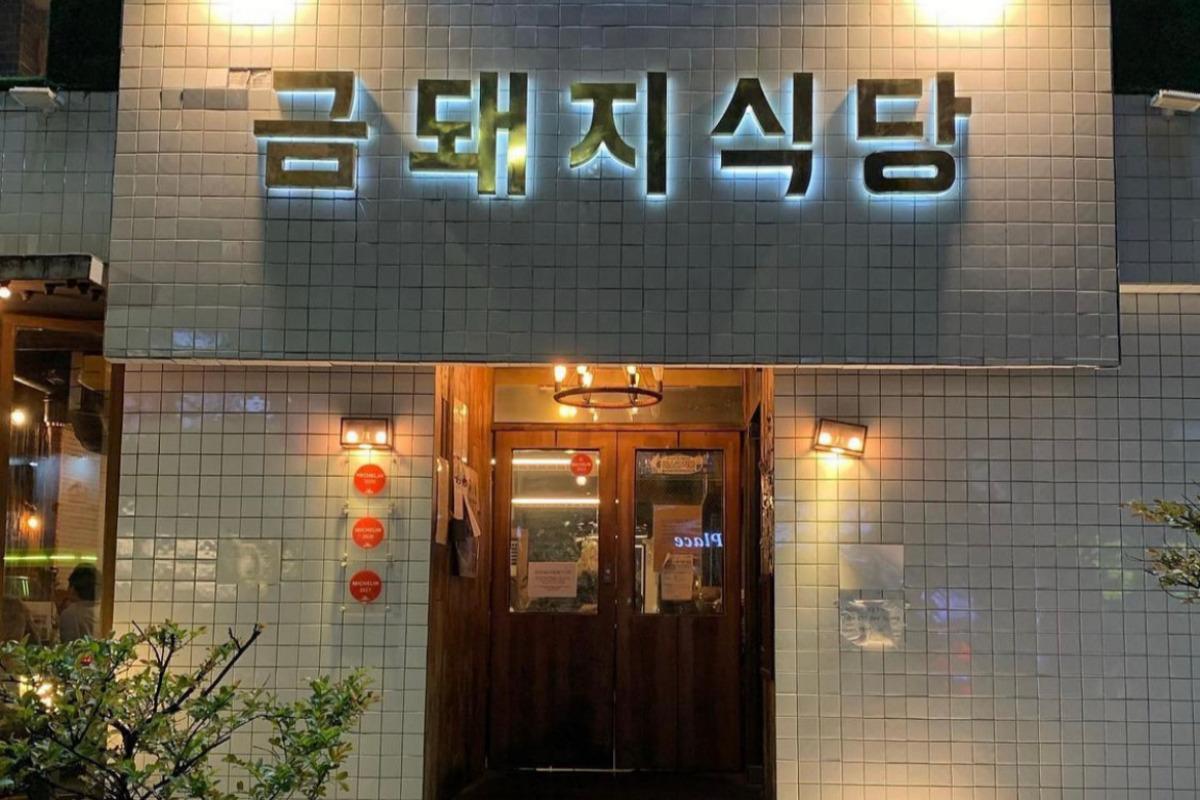 2025首爾米芝蓮餐廳 米芝蓮必比登餐廳 平價米芝蓮餐廳 首爾美食 首爾餐廳推薦