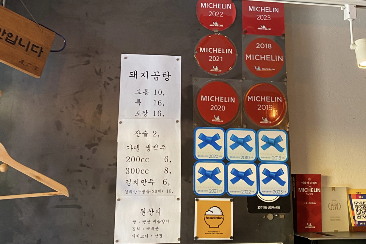 Bên trong nhà hàng Okdongsik với súp cơm thịt heo nổi tiếng.