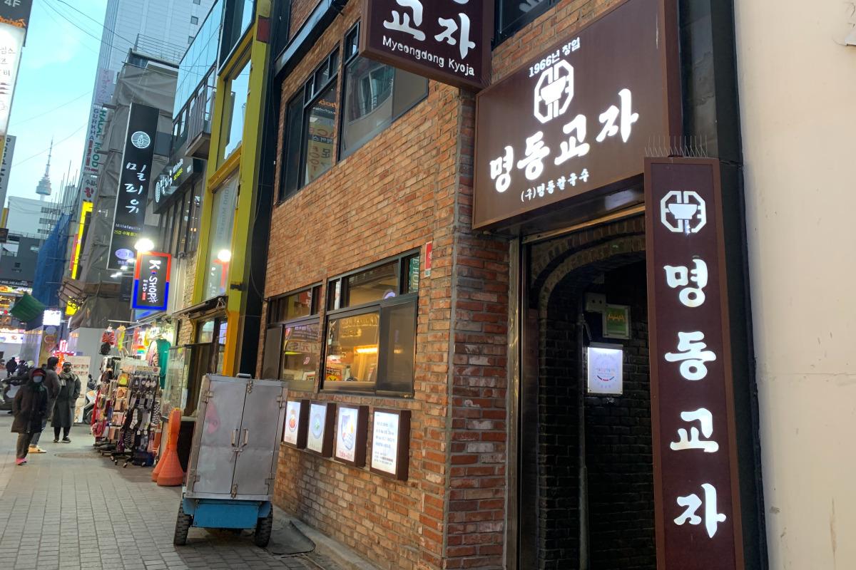 2025首爾米芝蓮餐廳 米芝蓮必比登餐廳 平價米芝蓮餐廳 首爾美食 首爾餐廳推薦