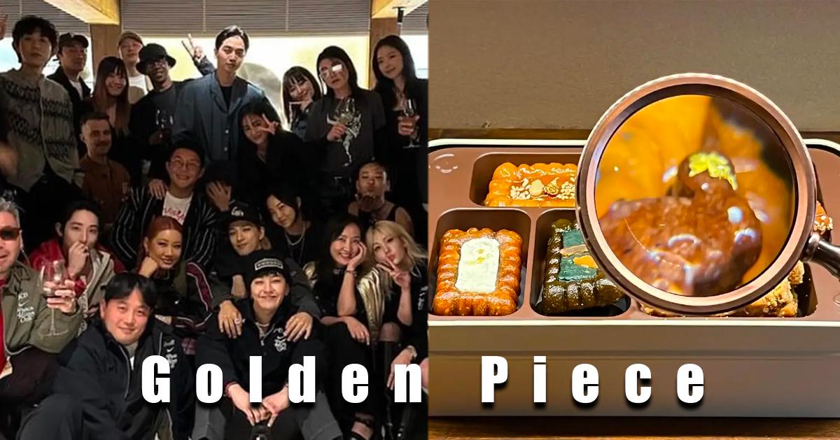 韩式药果｜Golden Piece(汉南洞)