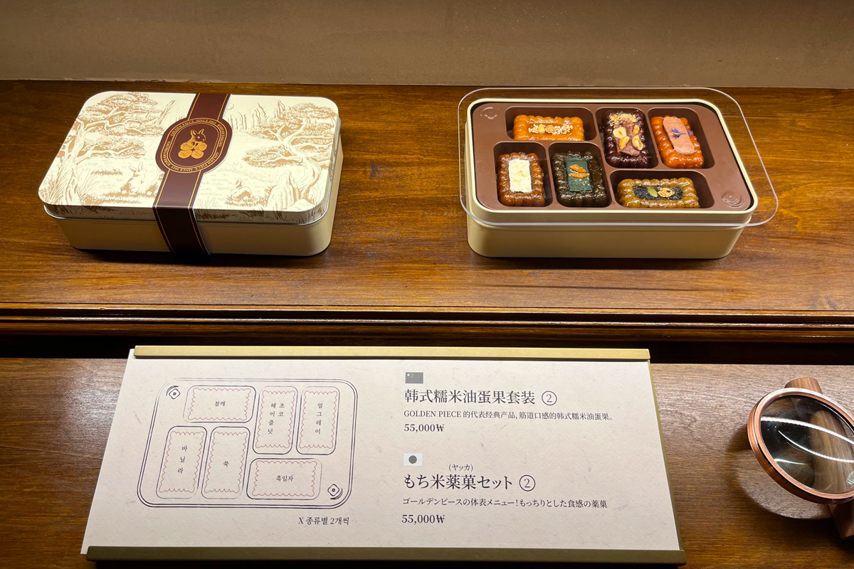 漢南洞 Golden Piece 韓國旅行 韓國手信