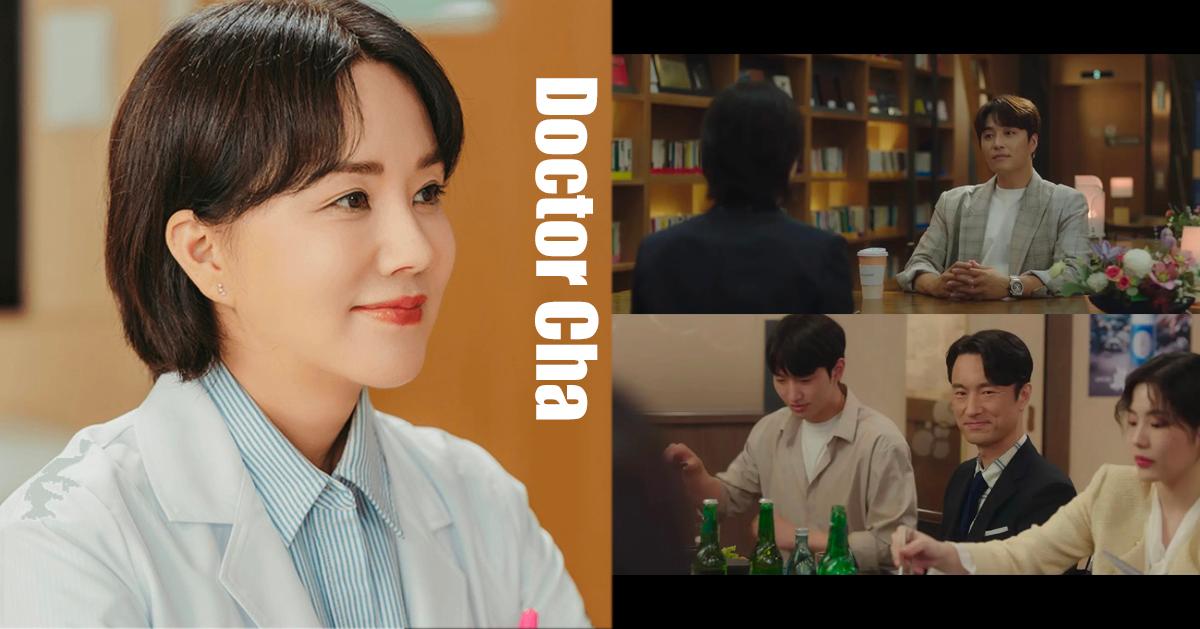 《车贞淑医生》拍摄地总整理