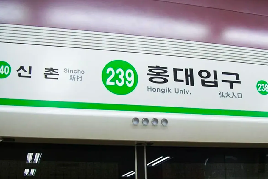 韓國地鐵 首爾地鐵 月票 定期乘車券 長期乘車券 2025