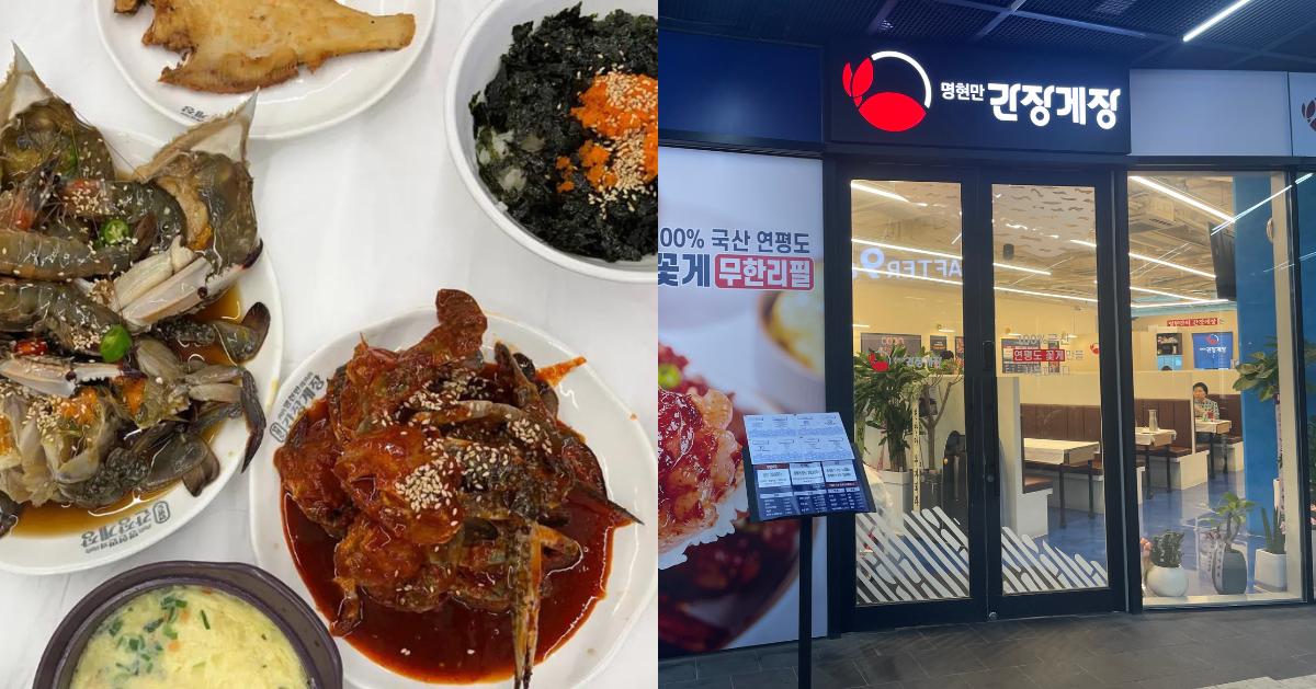 Creatrip MyeongHyunMan Soy Raw Marinated Crab Hapjeong/Hongdae