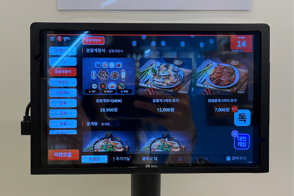 Creatrip MyeongHyunMan Soy Raw Marinated Crab Hapjeong/Hongdae