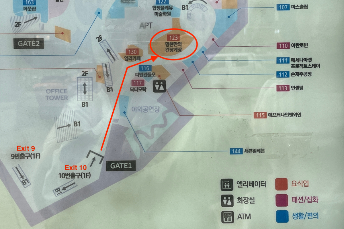 Creatrip MyeongHyunMan Soy Raw Marinated Crab Hapjeong/Hongdae