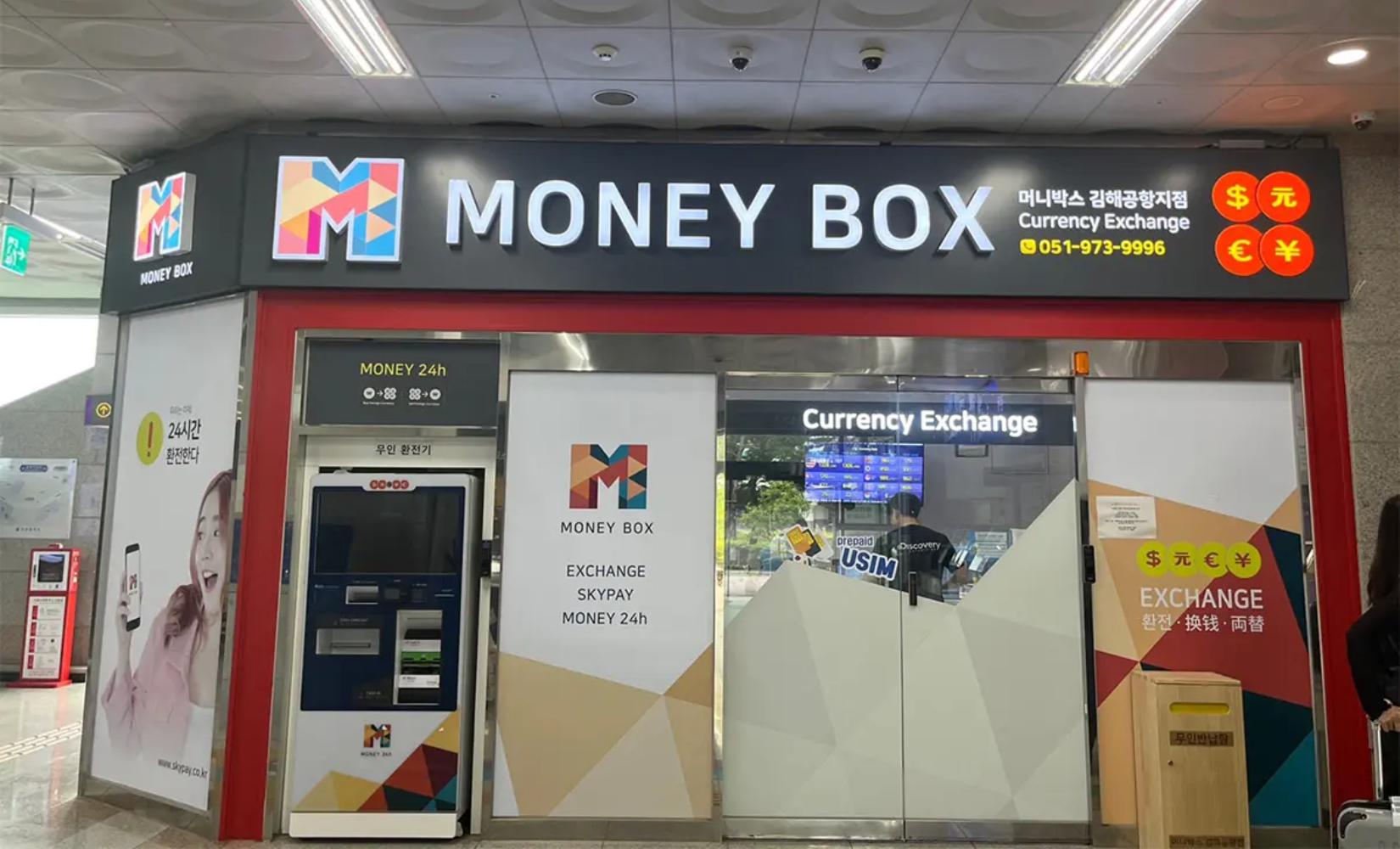 釜山找換店 | Money Box 金海機場店