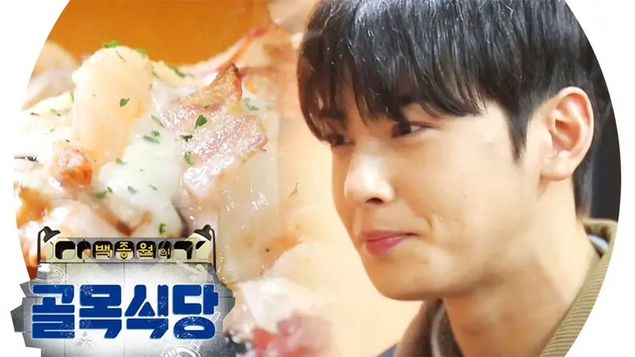 韓國明星最愛餐廳 首爾必食 明星餐廳 17 Pizza