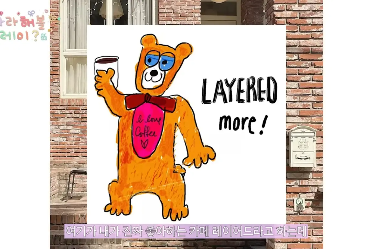 安國 Cafe Layered 韓星Cafe 韓國idol 韓國偶像Cafe IVE Rei