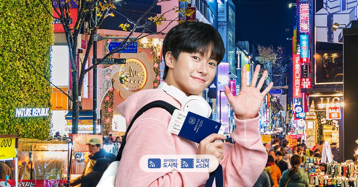 韓国SIM│Wifi Dosirak eSIM