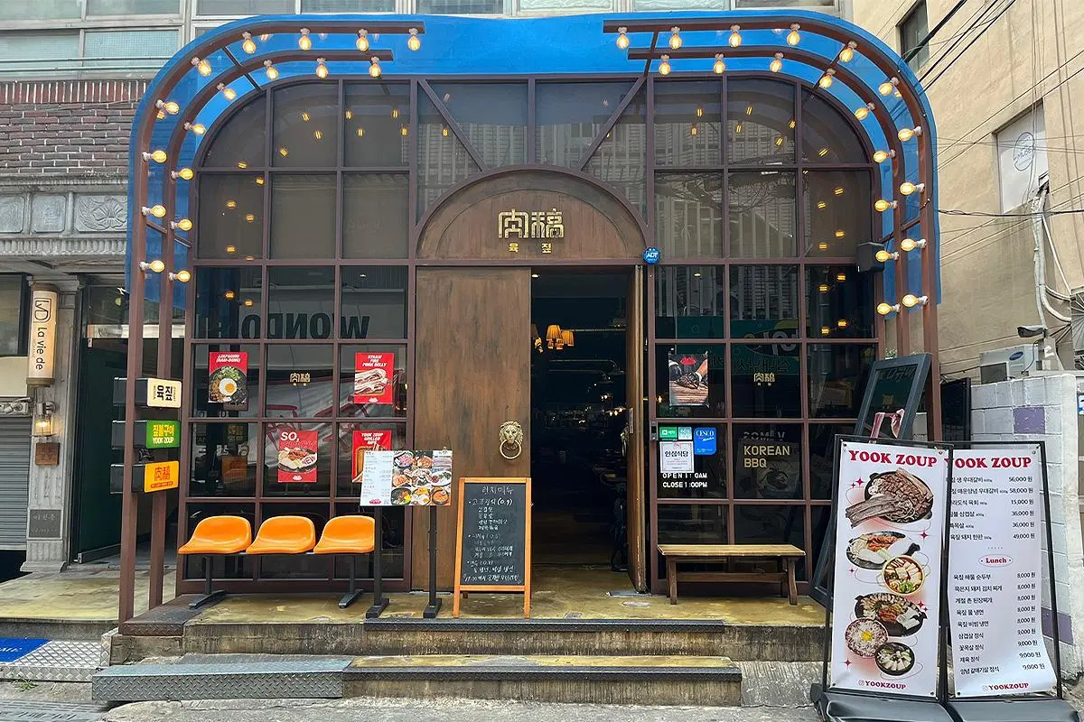 釜山「肉稿」前往方法