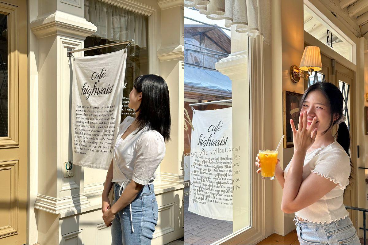 益善洞 Cafe Highwaist 打卡