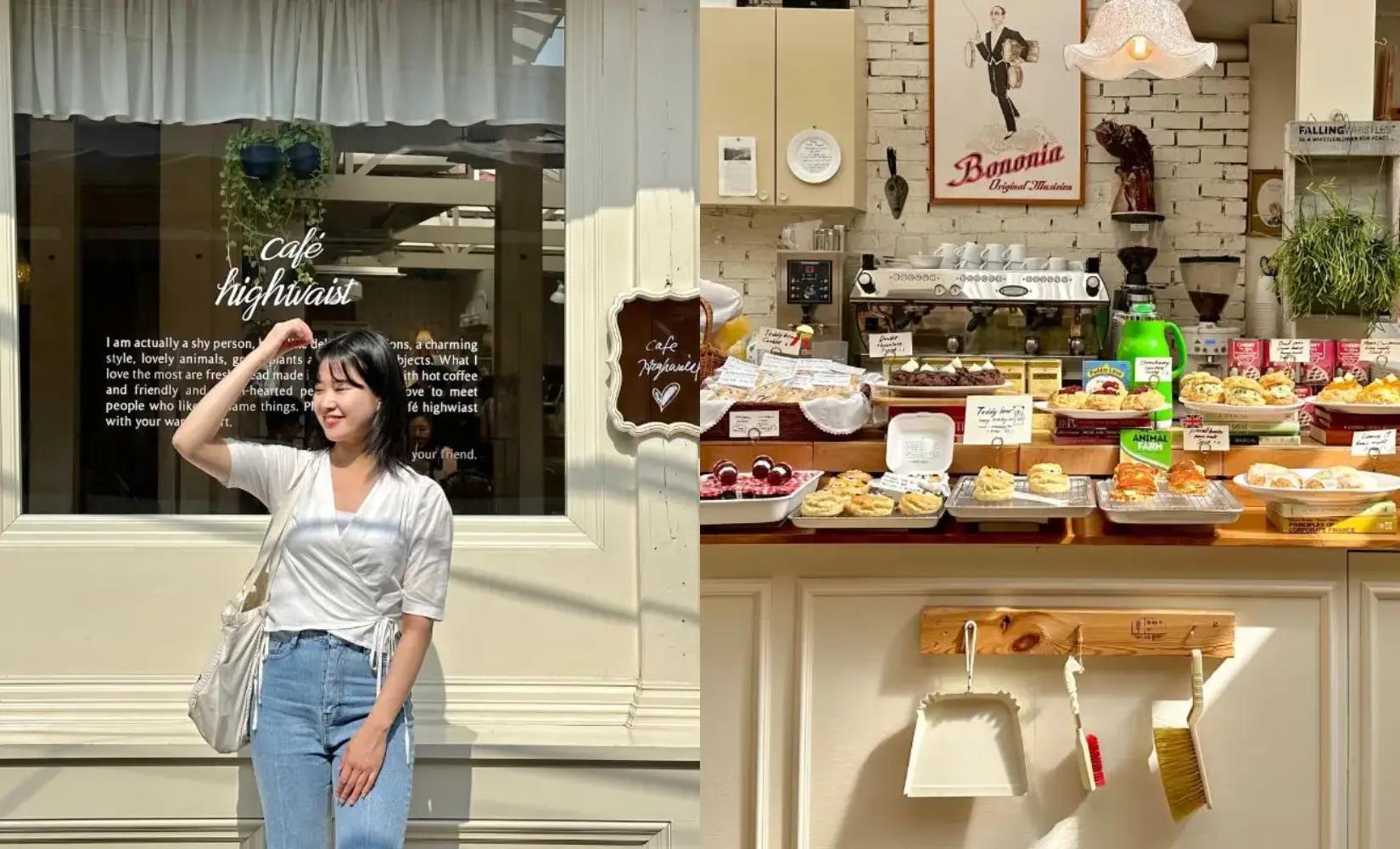 益善洞「Cafe Highwaist」介紹