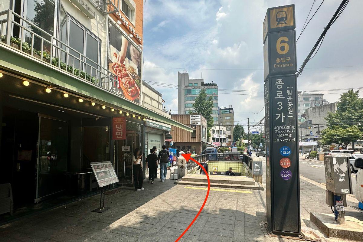 益善洞 Cafe Highwaist 前往方法