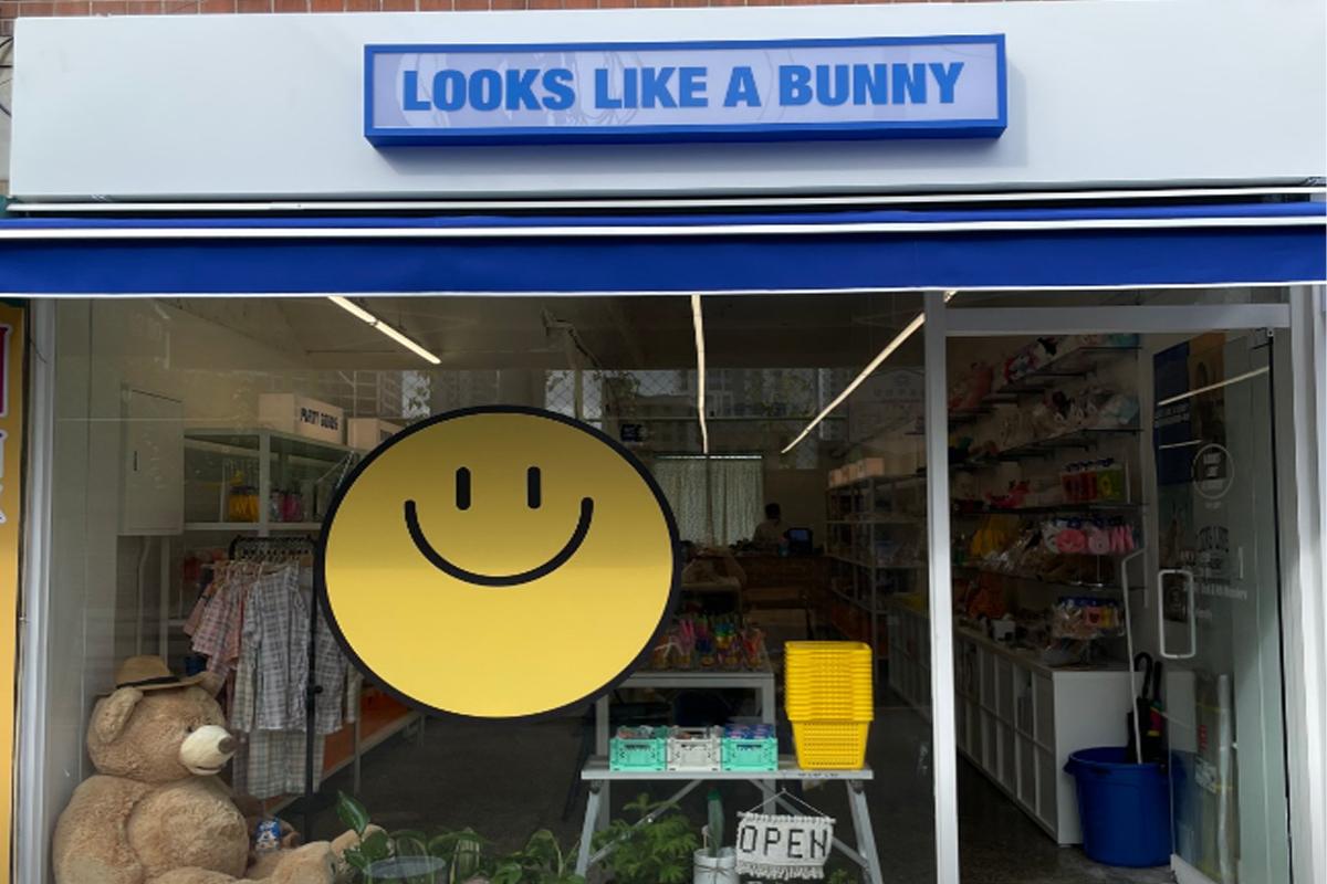 釜山LOOK LIKE A BUNNY店面，展示了可爱的微笑标志和陈列的生活小物。