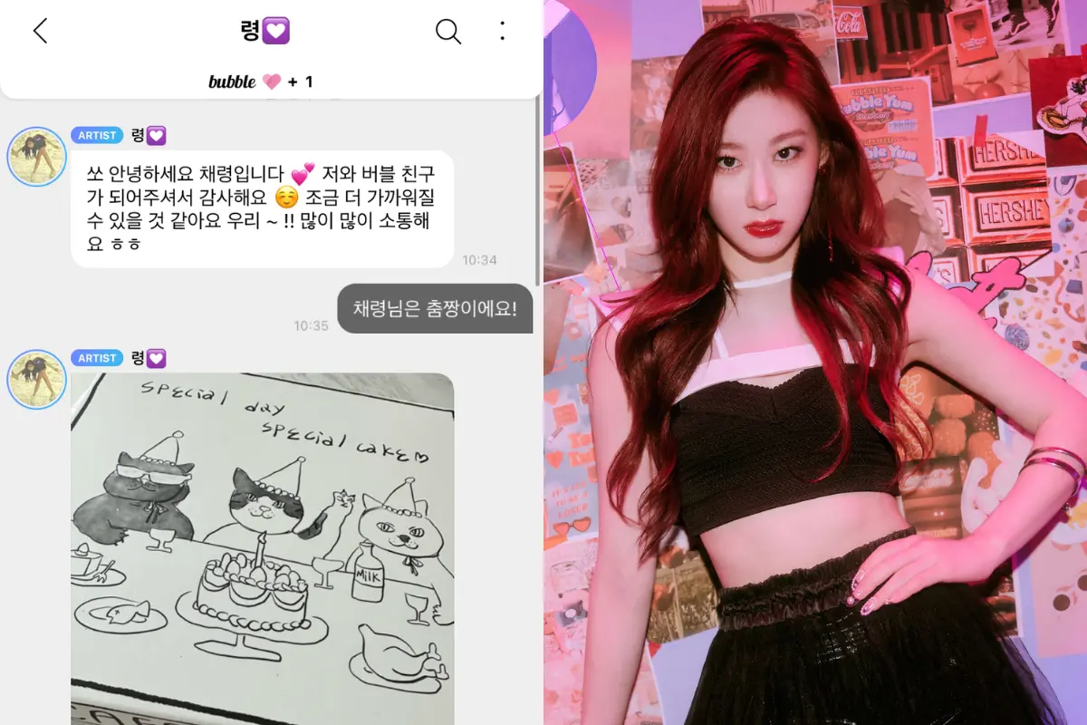 韓国旅行 ソウル 韓国グルメ 韓国カフェ 蚕室 ロッテワールド