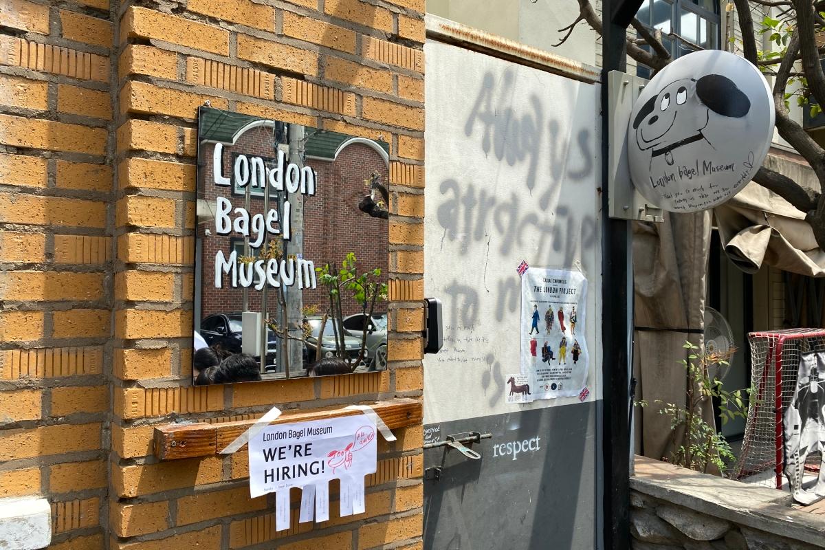 韓國 咖啡廳 London Bagel Museum 倫敦貝果博物館