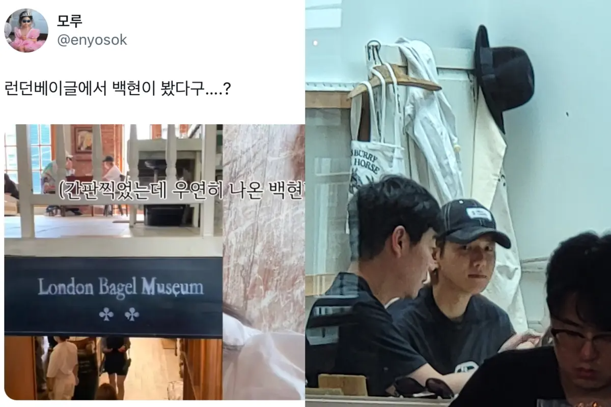 狎鷗亭 London Bagel Museum 島山店 伯賢 朝聖餐廳