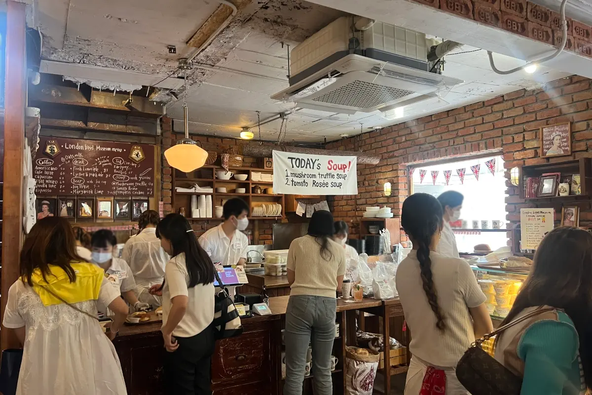 狎鷗亭 London Bagel Museum 島山店