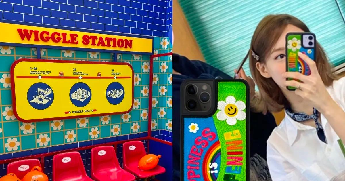 狎鷗亭「Wiggle Wiggle.ZIP」探訪