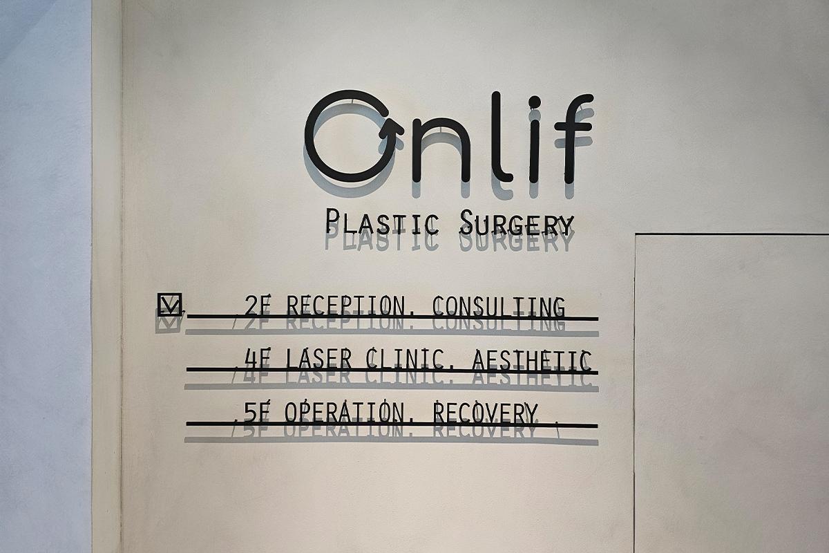 Interior signage of Onlif Clinic showing direction to various treatment areas
