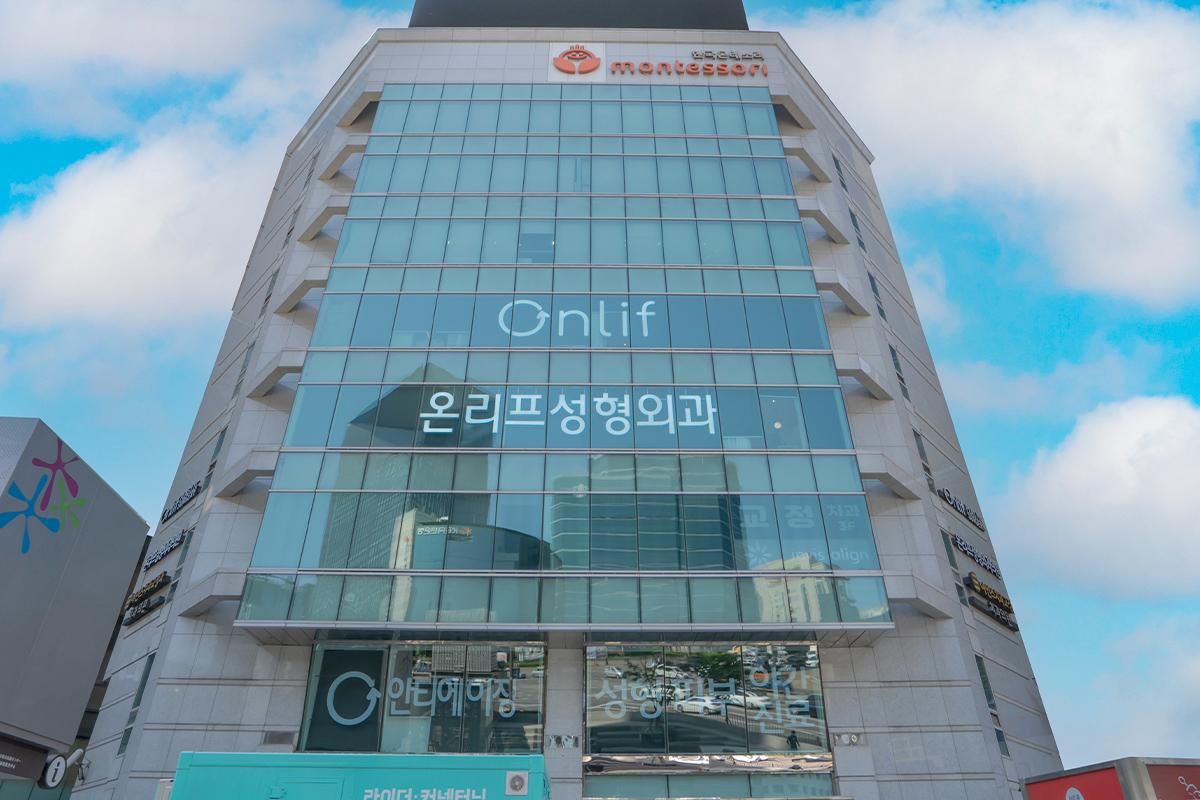 Onlif Plastic Surgery clinic exterior view near Gangnam Station in Seoul