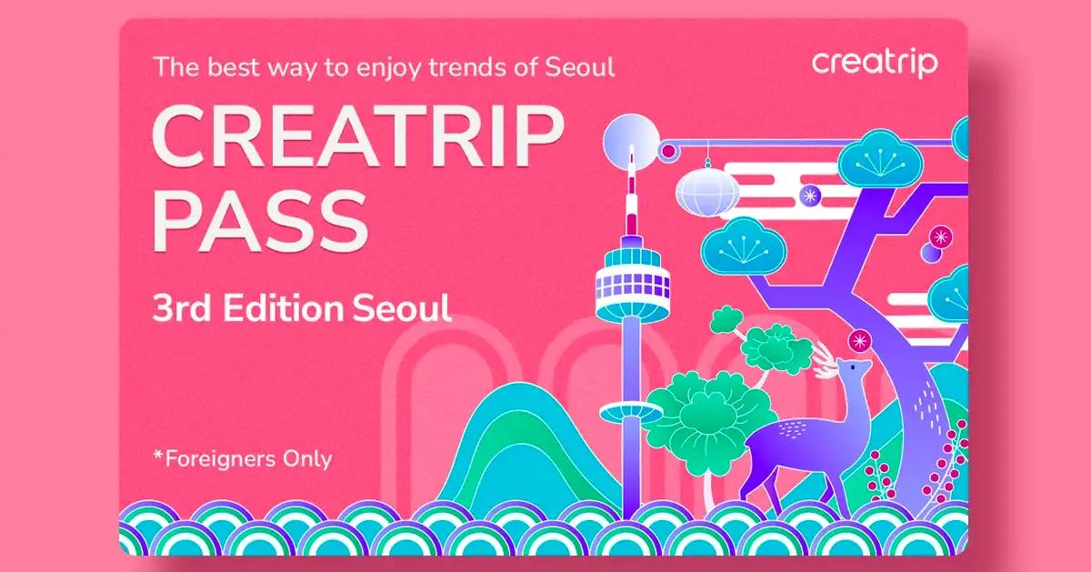 Creatrip韩国美食/咖啡厅免排队优惠包