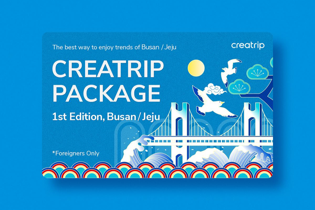 แพ็คเกจ Creatrip ครอสต้อนกราฟฟิกดีไซน์ ซีซั่นแรก ปูซาน/เชจู - ภาพออกแบบกราฟฟิกนำเสนอธีมท่องเที่ยวสุดพิเศษในเมืองปูซานและเกาะเชจูเหมาะสำหรับนักท่องเที่ยวต่างชาติ