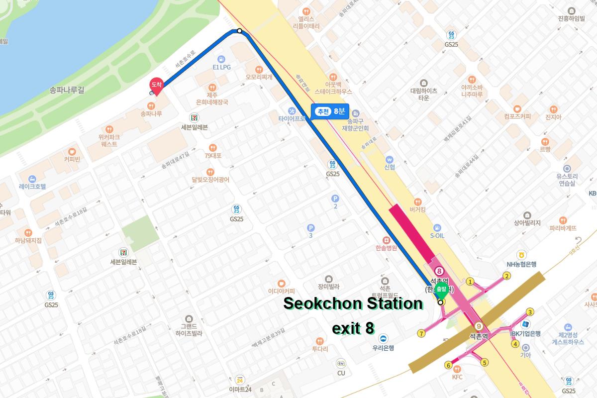 Chỉ đường đến Gamsung Gyobok, Jamsil