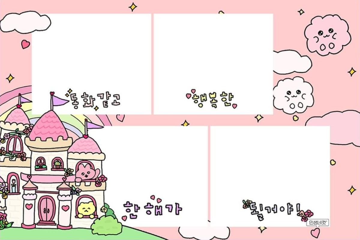 韓國人生四格 韓國流行