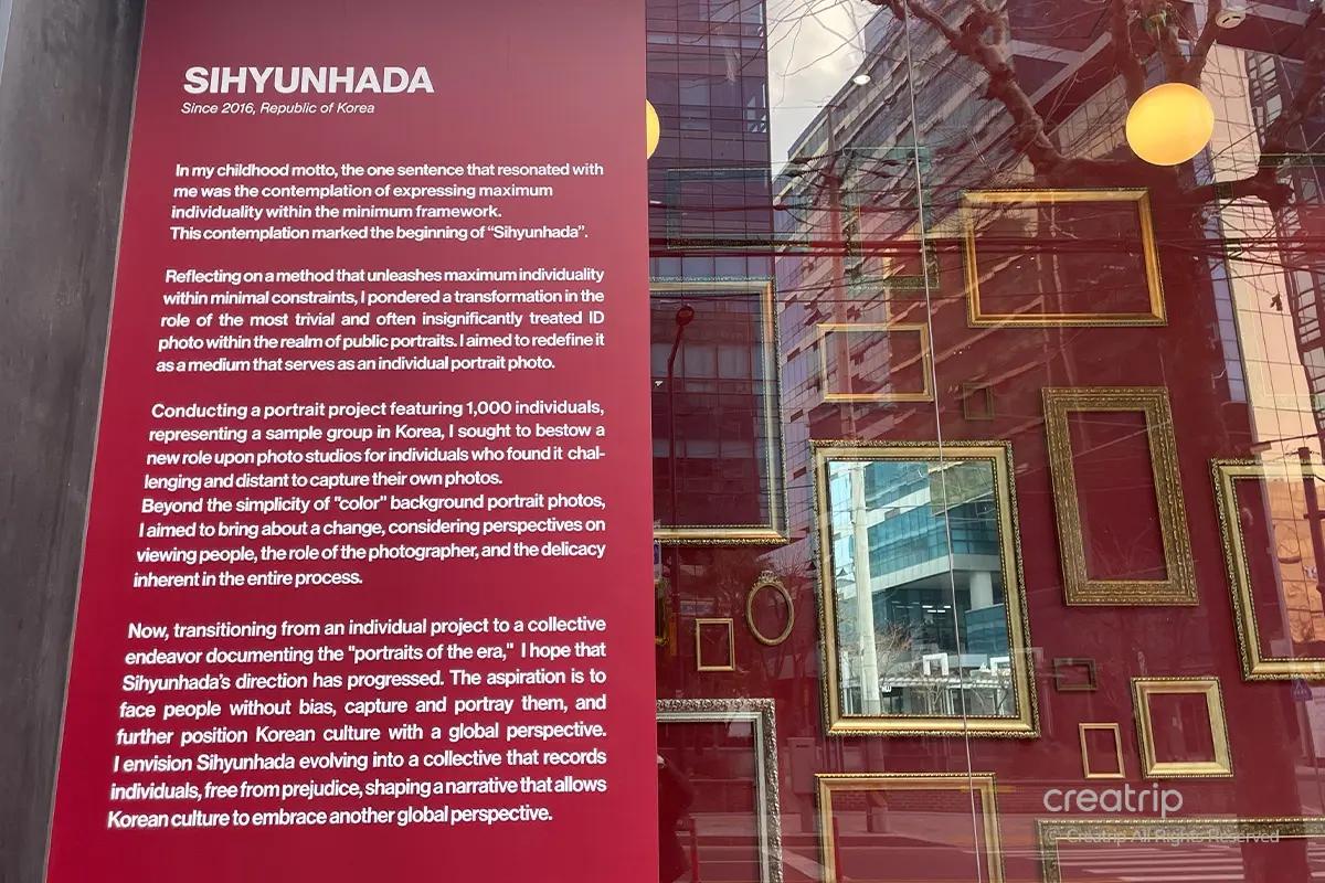韓国旅行 韓国フォトスタジオ ソウル 韓国写真館 人生ショット シヒョナダ