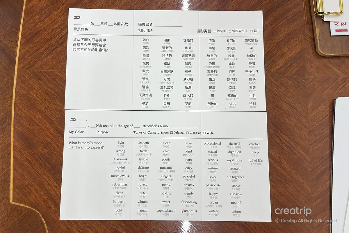 sihyunhada 시현하다 韓國必做 韓國證件相 個人照 形象照 首爾影相 影相鋪 聖水 江南 價錢 預約 選項 體驗 推薦 評價