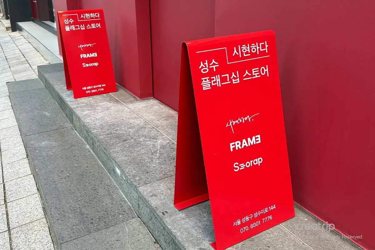 sihyunhada 시현하다 韓國必做 韓國證件相 個人照 形象照 首爾影相 影相鋪 聖水 江南 價錢 預約 選項