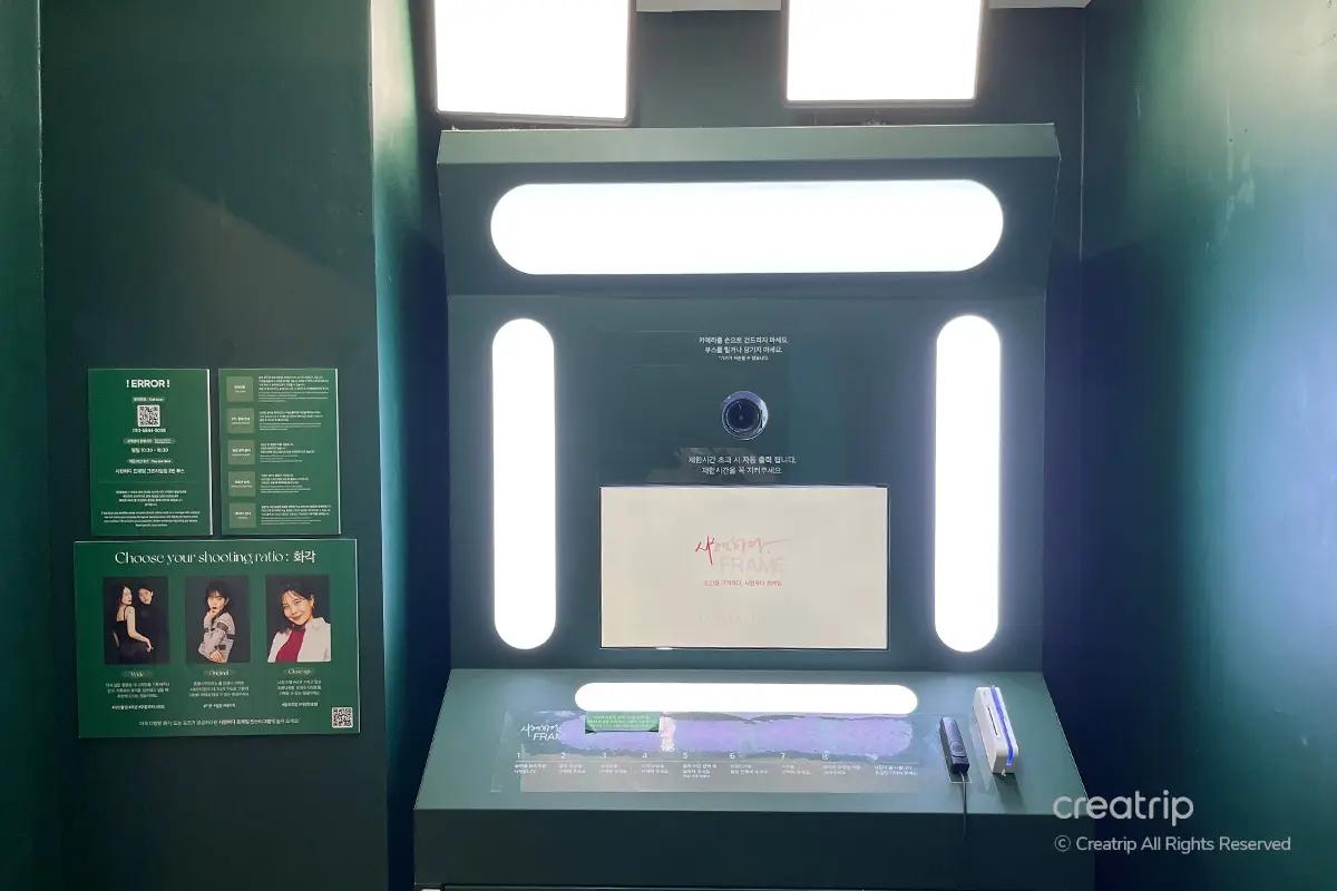 韓国旅行 韓国フォトスタジオ ソウル 韓国写真館 人生ショット シヒョナダ