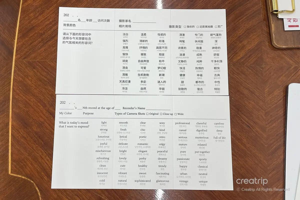 韓国旅行 韓国フォトスタジオ ソウル 韓国写真館 人生ショット シヒョナダ