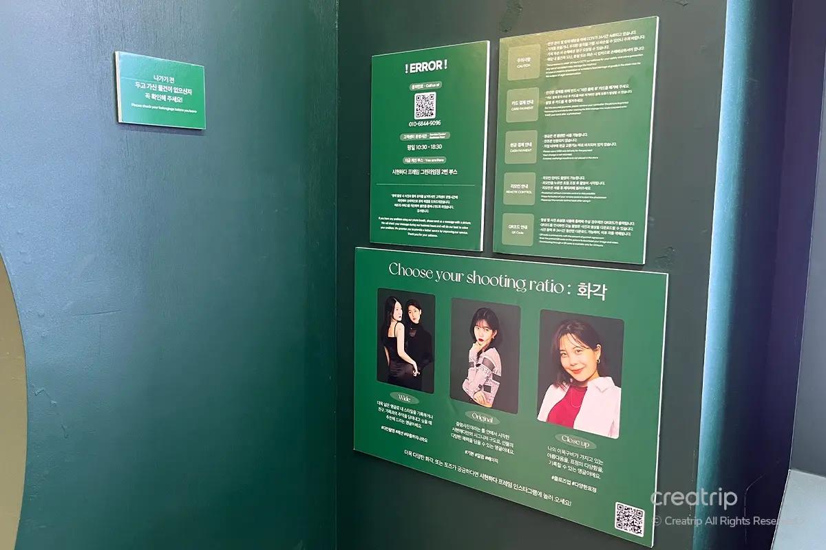 韓国旅行 韓国フォトスタジオ ソウル 韓国写真館 人生ショット シヒョナダ