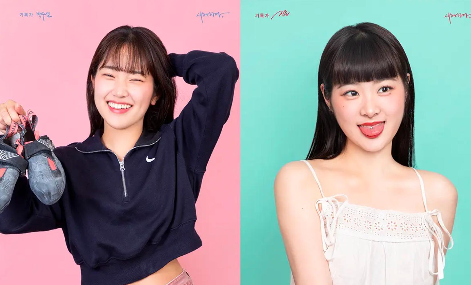 Sihyunhada Photo Studio - Studio ảnh Hàn Quốc được người nổi tiếng lựa chọn vì sự chân thực, không hoàn hảo