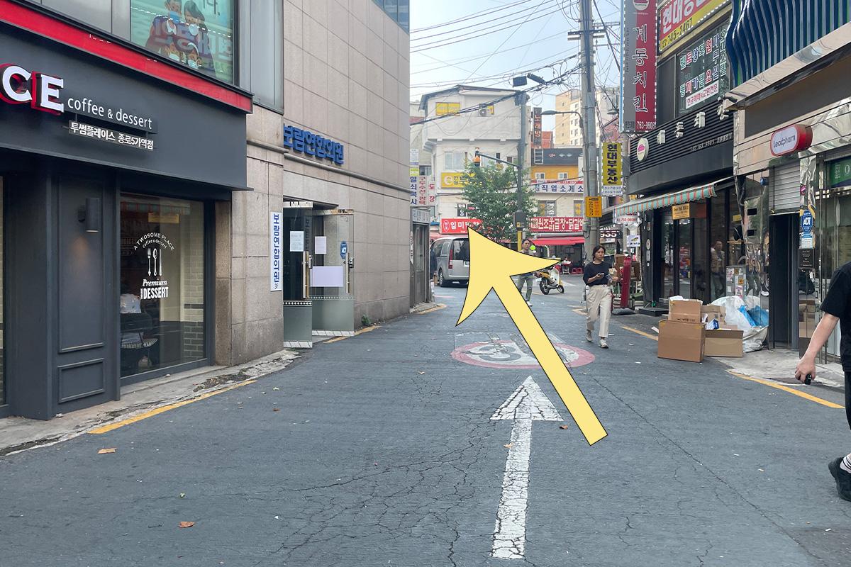 Chỉ đường đến Gà rán BHC chi nhánh Jongno 5-ga Gwangjang