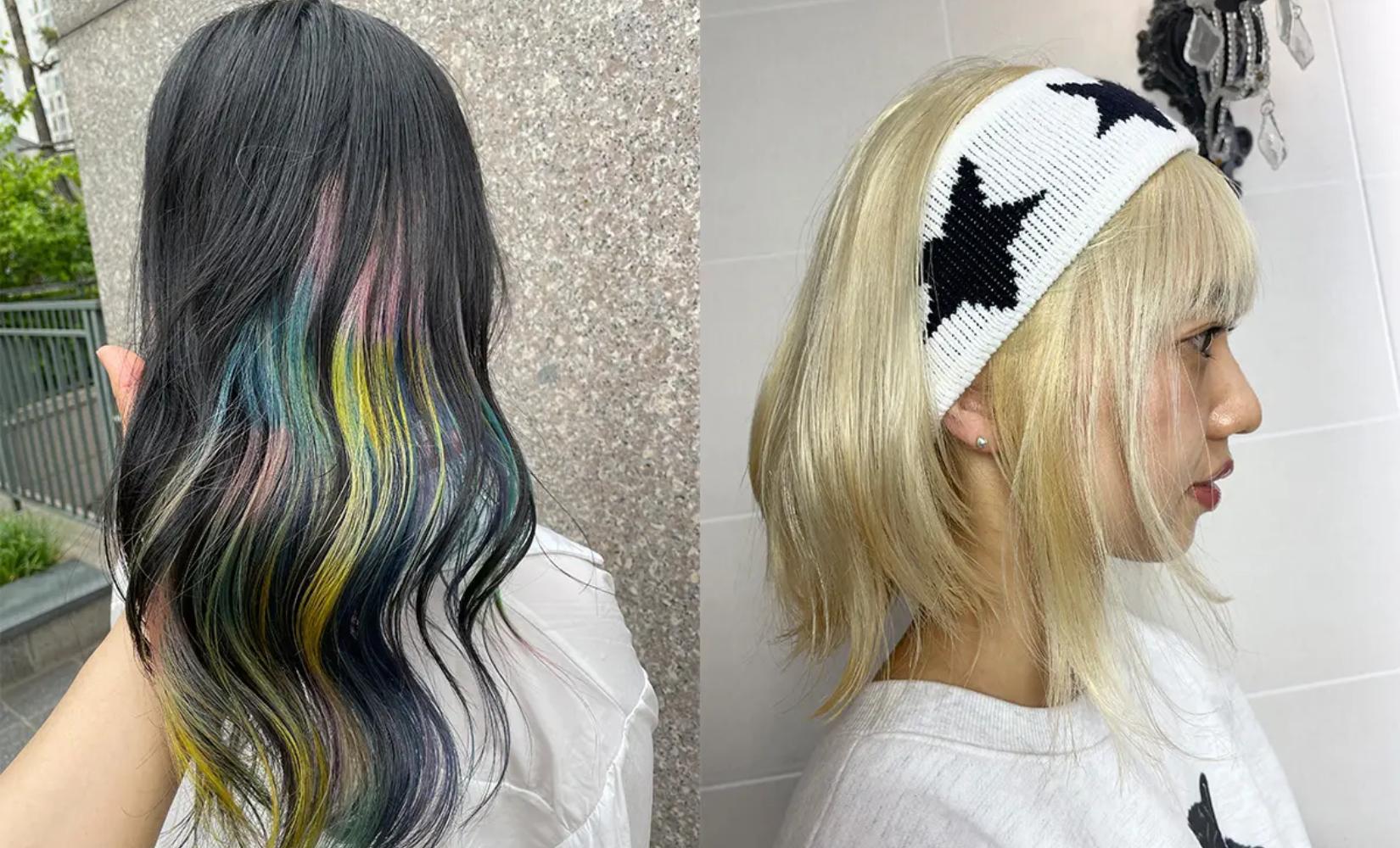 合井髮型屋 | Avail Hair