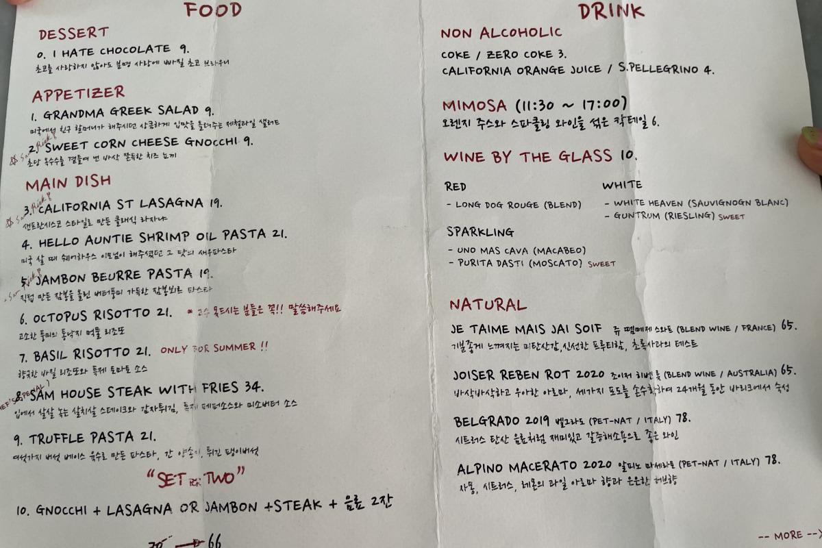 SAM SAM SAM的招牌菜Jambon-beurre意大利面，上面有火腿和小坚果的点缀。