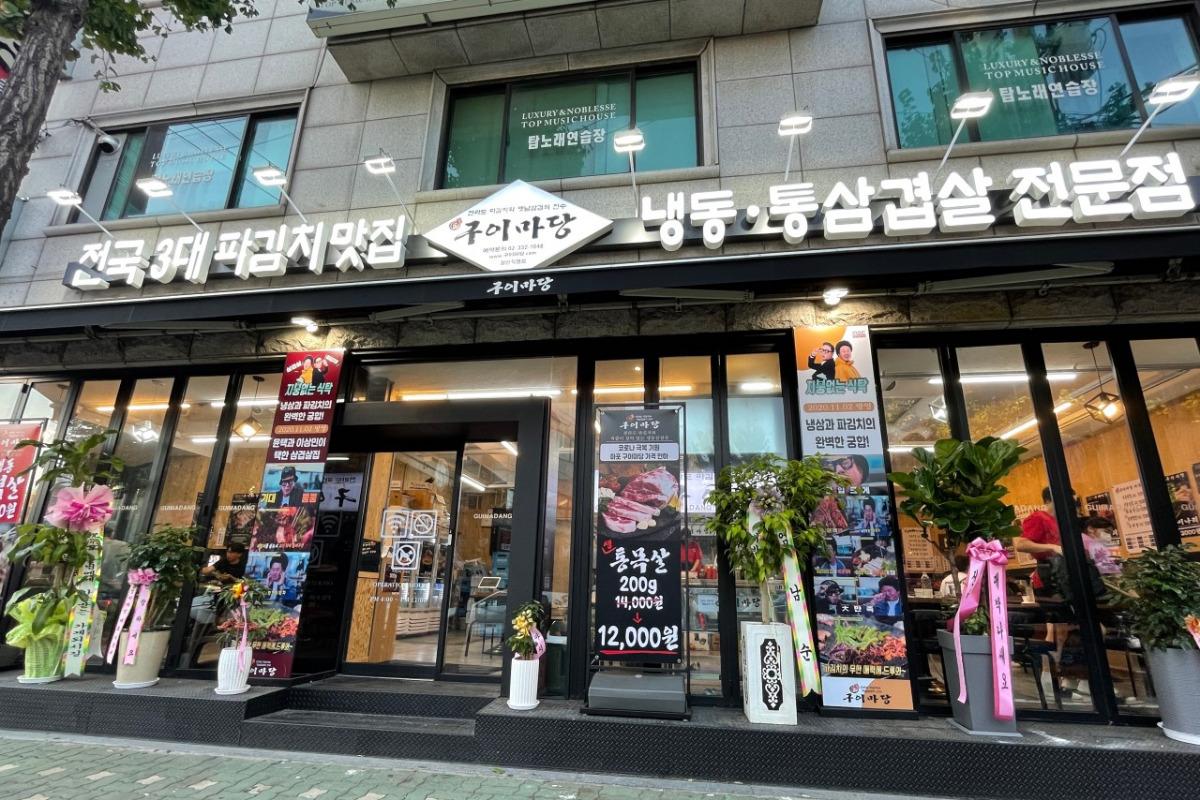 韓国料理 韓国旅行 サムギョプサル ソウル 江南 弘大 トンジョセ 麻浦クイマダン 東豆川ソットゥッコンサムギョプサル ソルレイムサムギョプサル 新村 麻浦 西橋洞 韓国焼肉