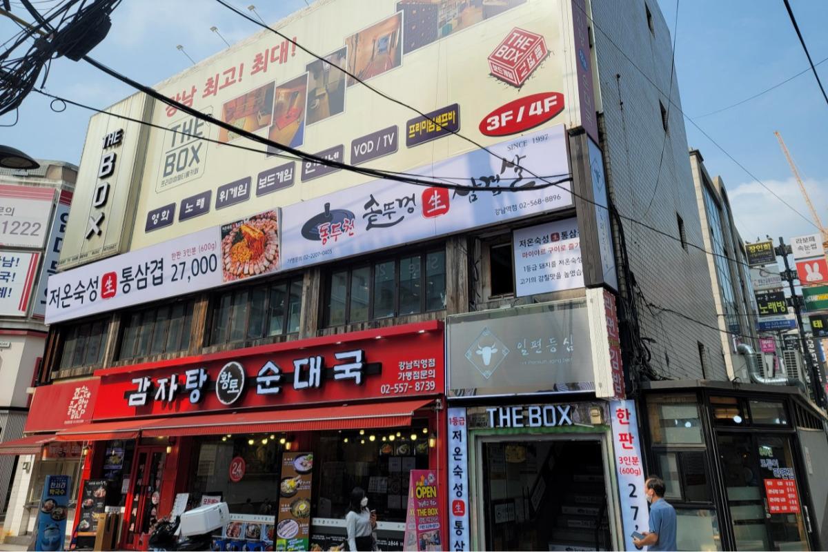 韓国料理 韓国旅行 サムギョプサル ソウル 江南 弘大 トンジョセ 麻浦クイマダン 東豆川ソットゥッコンサムギョプサル ソルレイムサムギョプサル 新村 麻浦 西橋洞 韓国焼肉