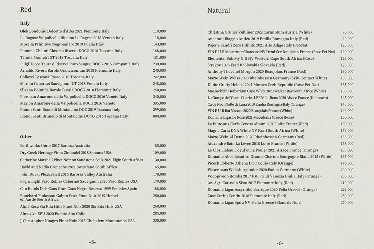 韓国旅行 韓国料理 韓国グルメ ソウル 北村 オン6.5 韓食ダイニング ワインバー キムチ