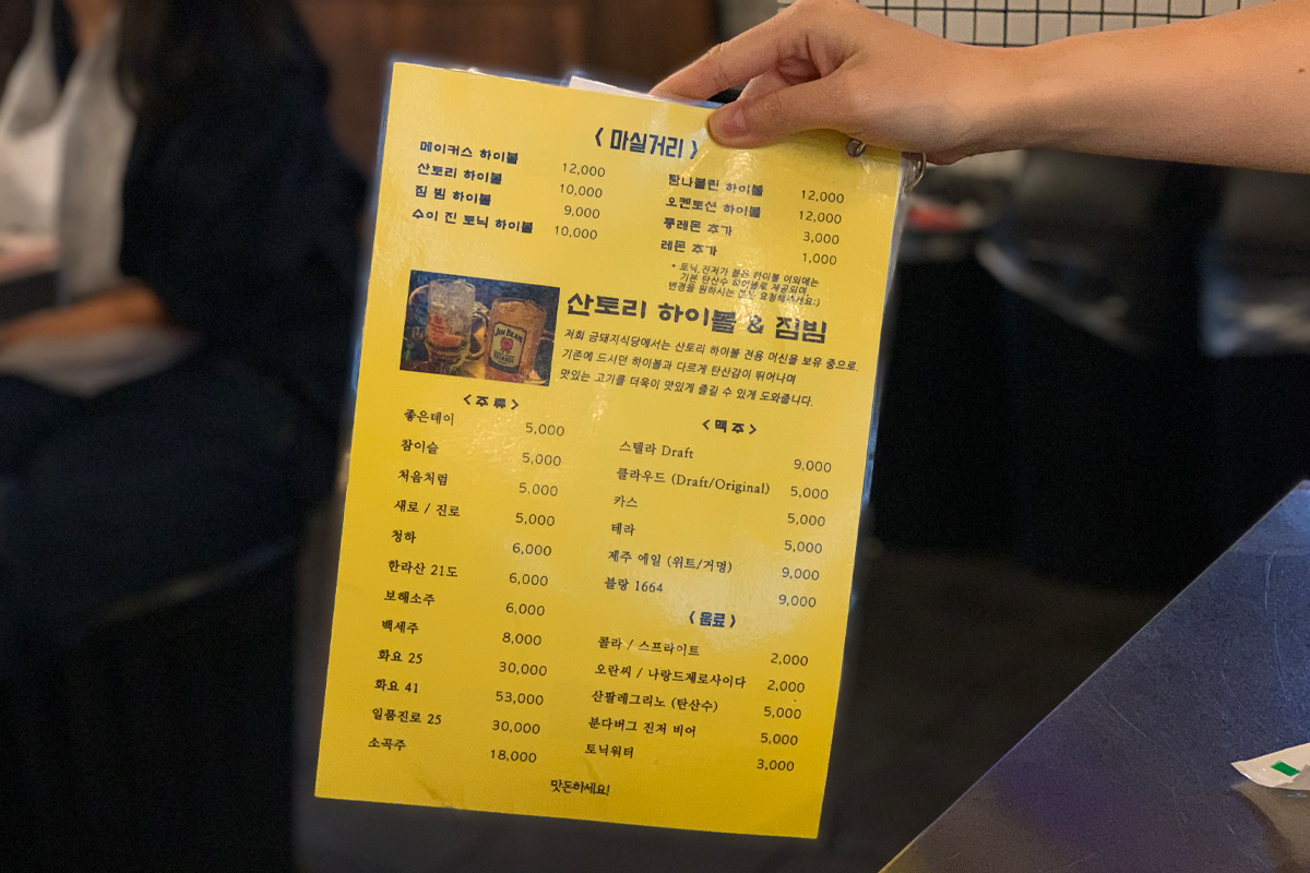 韓國旅行 首爾必食 首爾燒肉 首爾餐廳推薦 首爾燒肉餐廳 韓國米芝蓮餐廳 新堂洞 金豬食堂