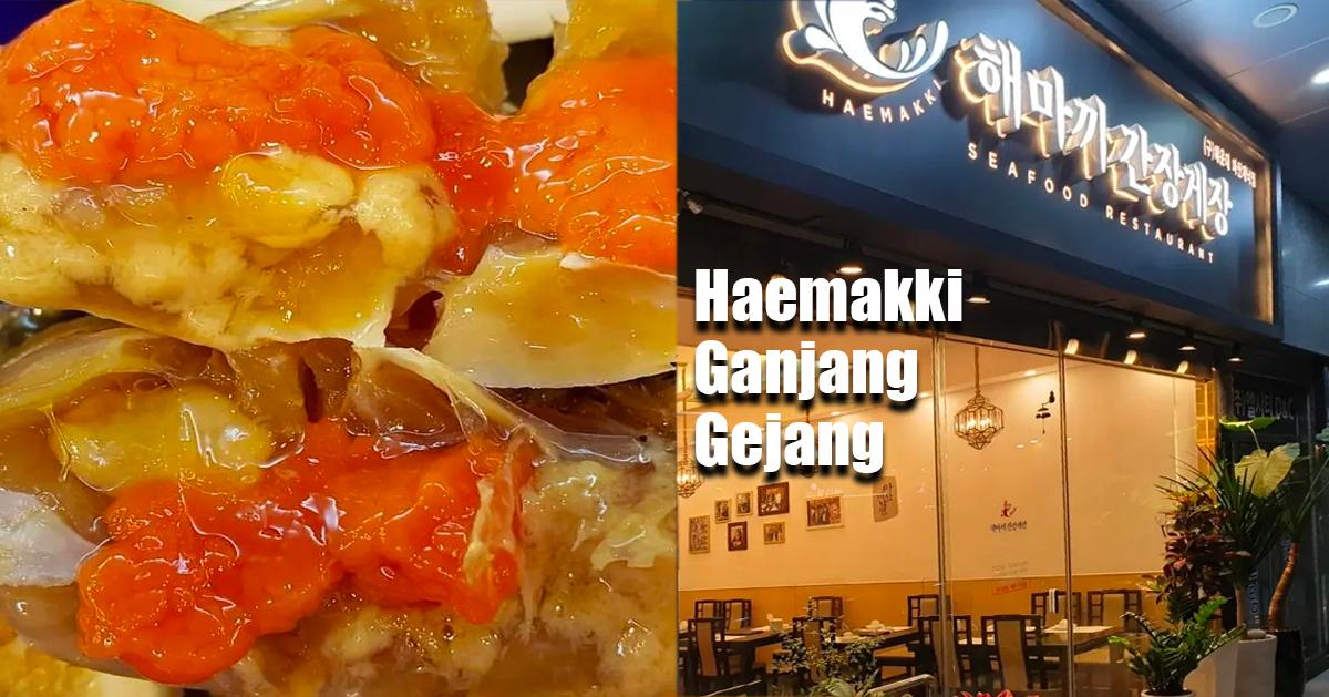 海云台美食｜HAEMAKKI酱蟹