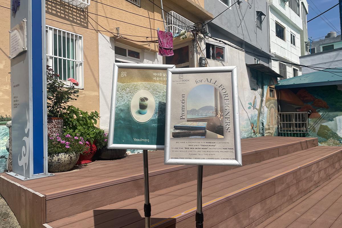 Karte, um leicht den Weg von der Nampo Station zu Hynyeoul Munhwa Maul Station zu finden.