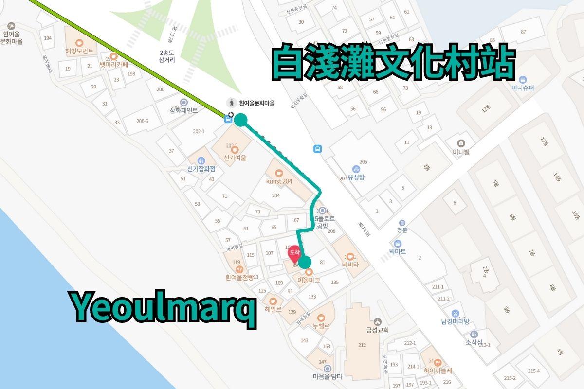 釜山 白淺灘 白險灘文化村 咖啡廳 推薦 2025